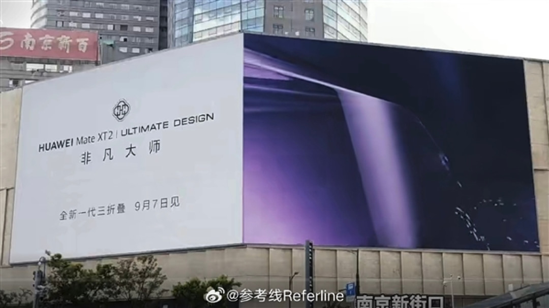 华为Mate XT2新一代三折叠外观揭晓:首次配备外屏!八边形镜头