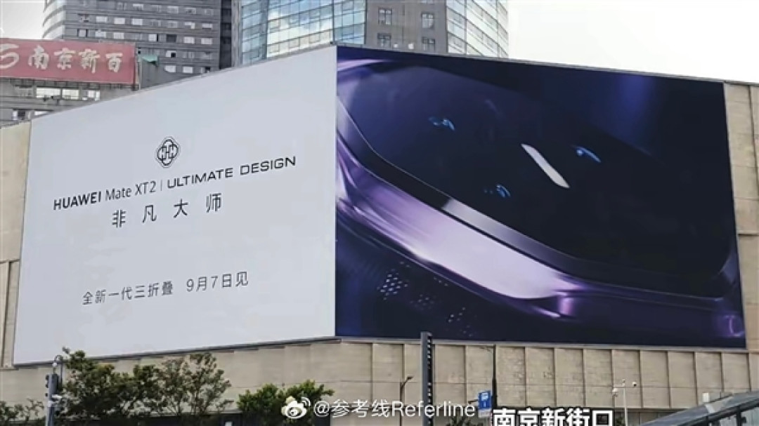 华为Mate XT2新一代三折叠外观揭晓:首次配备外屏!八边形镜头