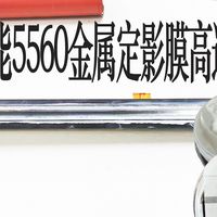 禄博 LB-300A 佳能5560定影硅脂高温润滑摩力克HP-300的平替方案