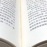 一本值得反复重读的经典——《百年孤独》