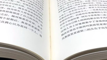 一本值得反复重读的经典——《百年孤独》