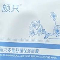熬夜急救面膜有效吗？暗沉垮脸提亮紧致实测 约会前一晚敷完绝了