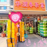 福州茶叶伴手礼性价比之王找到了

