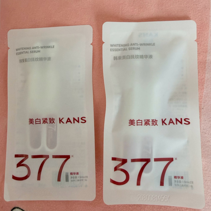 韩束护肤精华