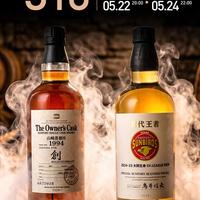 麦卡伦跌落全球拍卖价格指数榜首：把四个月数据读透，再聊二手威士忌该不该抄底