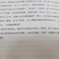 《西游记》播出40年,杨洁的两本书又火了:一本再版卖签名本,一本绝版只能碰运气