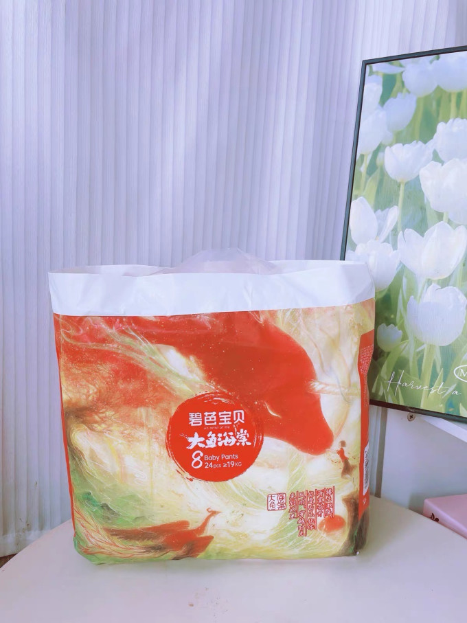 碧芭宝贝婴儿尿裤