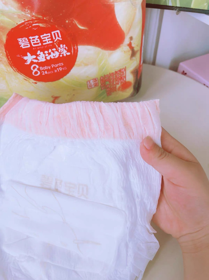 碧芭宝贝婴儿尿裤