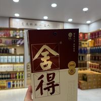舍得酒业怎么样？从老酒标准制定看它的行业底气