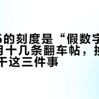 泰摩C5的刻度是“假数字”：对完8月十几条翻车帖，换磨豆机前先干这三件事