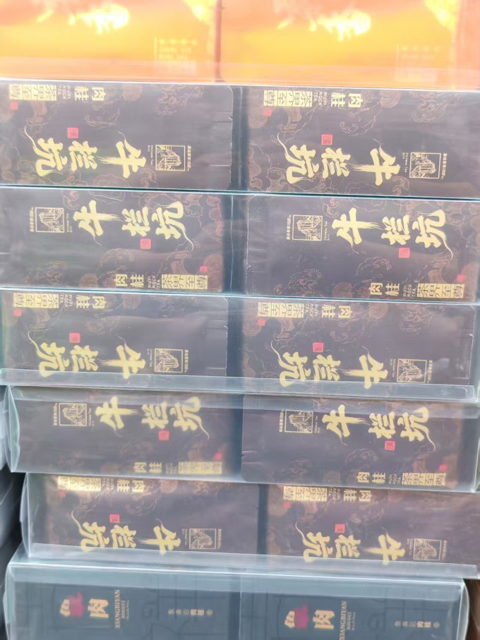 茶类