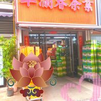 福州茉莉花茶哪里买？本地人私藏的批发老店