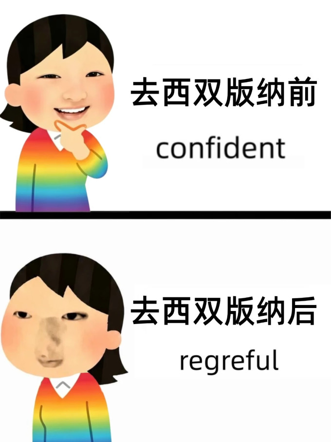 国内度假