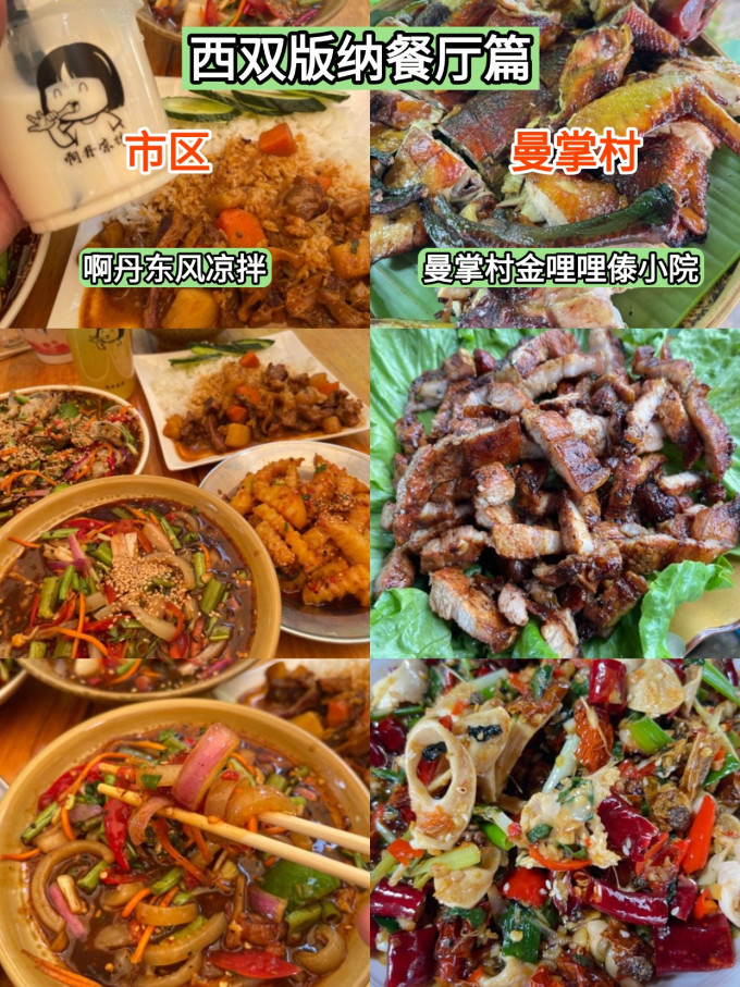 国内度假