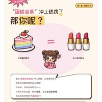 🎨 你的护肤品里,藏着多少隐形色素?