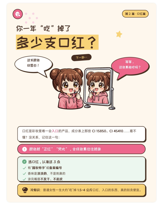 敷尔佳面膜贴
