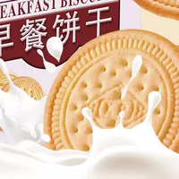 嘉士利早餐饼干，一口回到小时候的麦香！