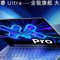 数码党开学必备清单，平板笔记本选购避坑指南