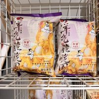 谁懂！茶颜悦色这款洋气脆脆圈太上头✨