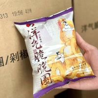被茶颜这款小众零食拿捏住🤤