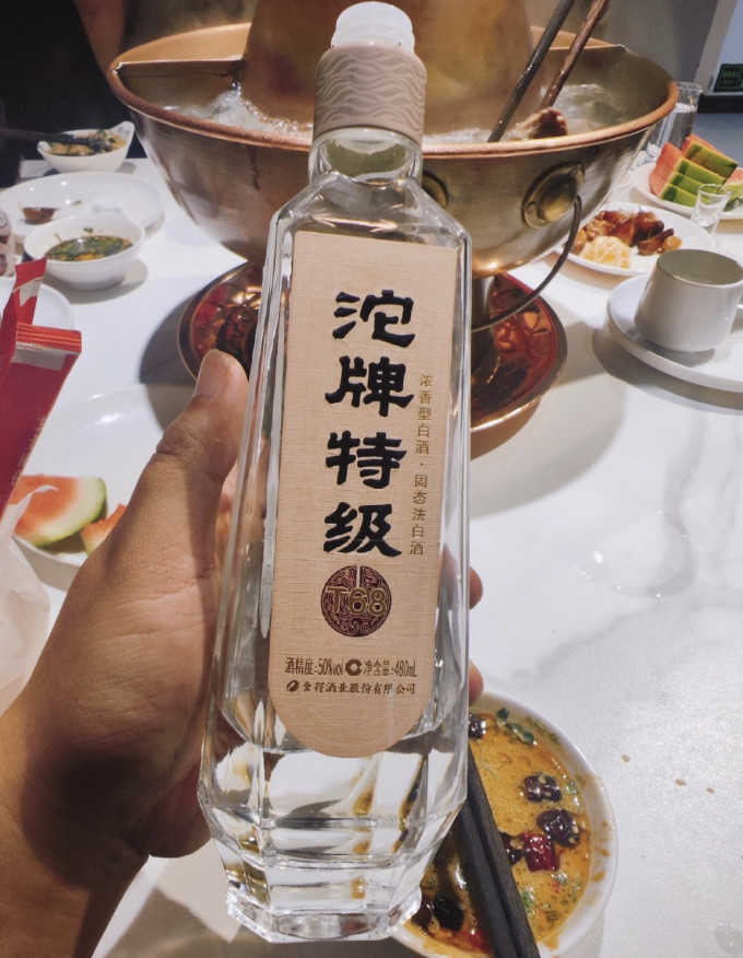 五粮液白酒
