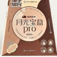 卫生巾推荐：五款产品使用特点盘点