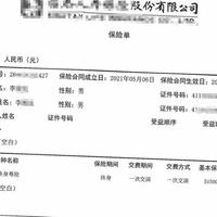 5万元续存变成15万元保险：邮储“存款变保险”投诉连发值得警惕，全额退款有先例