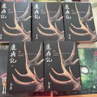 《鹿鼎记》是金庸改得最少的一部，但买起来坑真不少：三个版本的区别，一次说清