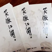 昨晚131条评论又在吵岳灵珊：翻完小红书和知乎的评论区，吵的不是谁演得更好
