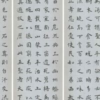 平价字帖品牌掏50万办书法赛：六品堂杯的直播评审怎么看，下一届怎么投