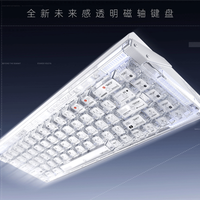798元起！ATK推出梵塔NOTHING68磁轴键盘：透明机甲+8K回报率