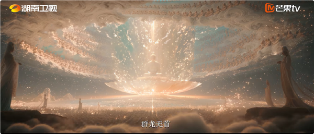 全AI生成 《后西游记》8月31日开播:共30集 每集40分钟