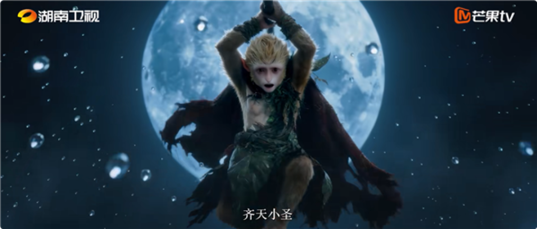 全AI生成 《后西游记》8月31日开播:共30集 每集40分钟