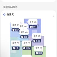 云鲸J6扫拖一体机实测体验