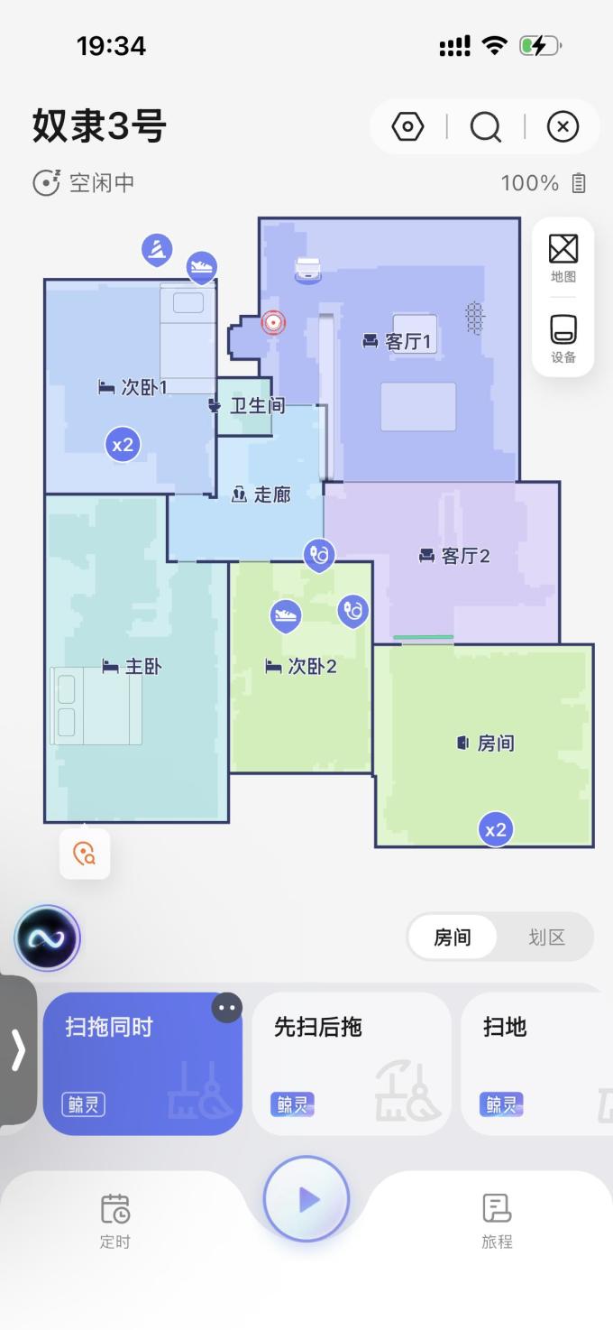 扫拖一体机