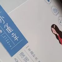 送女朋友补水面膜，皮肤弹弹哒！女朋友心情好！