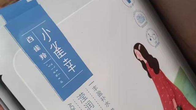 送女朋友补水面膜，皮肤弹弹哒！女朋友心情好！