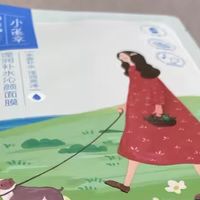 送女朋友变美的神器，从此告别卡粉假面尴尬！