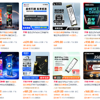 2023年630元买的铠侠硬盘升值了：二手1TB现在要600多，但这波二手不是谁都能上车的