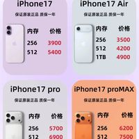 🍎 果粉纠结 & 安卓党观望分析