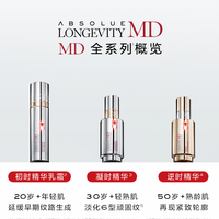 兰蔻新出的菁纯MD，是智商税还是值得买？9月4日会员节前先看这3份证据，再决定买新还是囤老菁纯