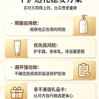 直男送礼黑名单之个护产品分析