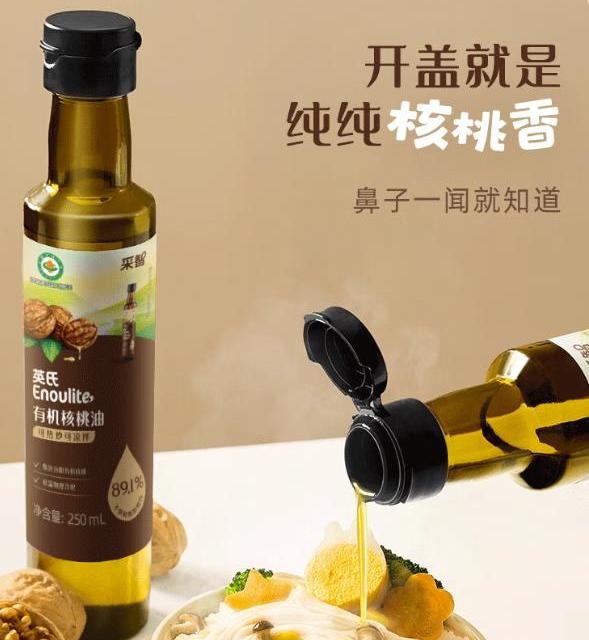 辅食油哪个牌子可靠？高口碑宝宝辅食油品牌精选推荐