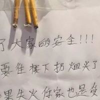 楼上天天扔烟头邻居三招直接治服