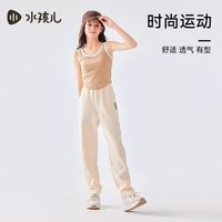 26秋新款｜水孩儿儿童运动长裤！百搭弹力超耐穿✨