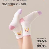秋冬必备女童棉袜！尼多熊抗菌无骨中筒袜太好穿✨
