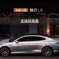 19.99万，标配全线控底盘，最不讲武德的轿跑来了！
