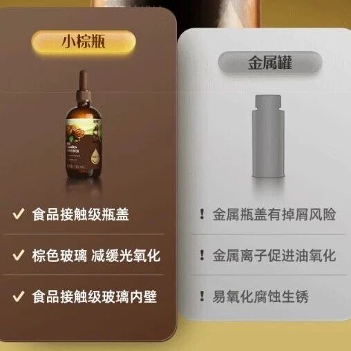营养好的辅食油盘点：高营养婴童辅食油品牌推荐