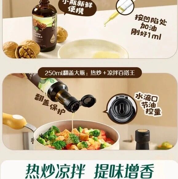 2026宝宝辅食油品牌推荐｜靠谱品牌精选，英氏领衔科学喂养