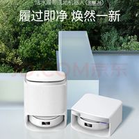 云鲸J6 实惠之选